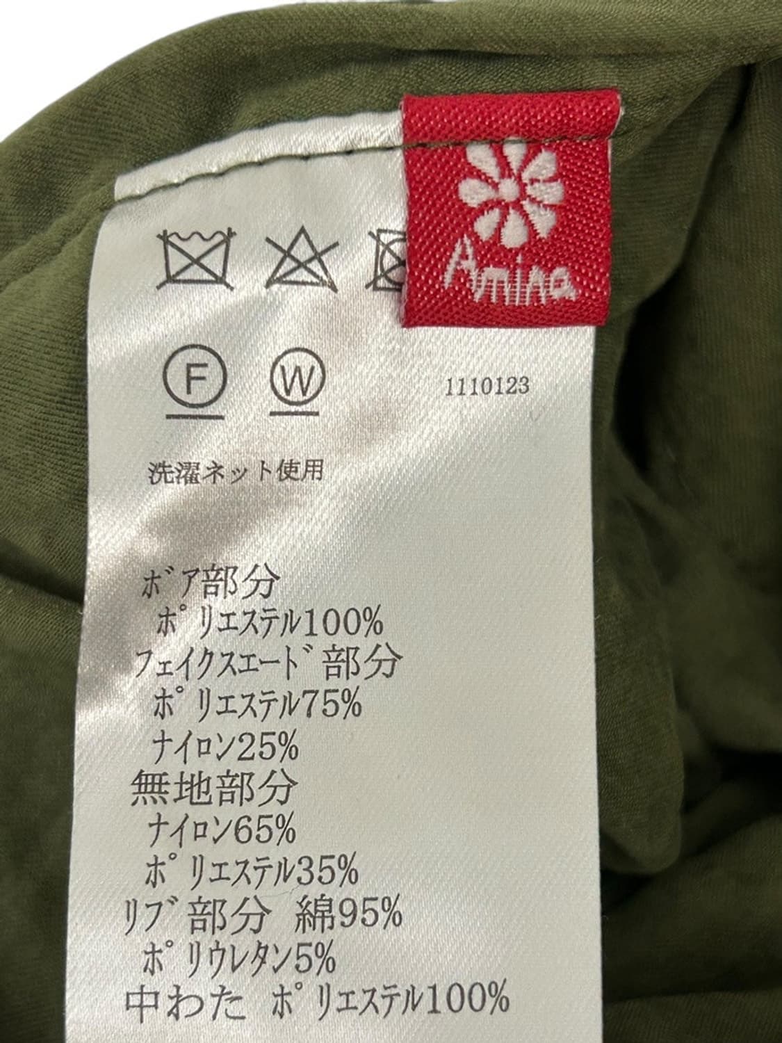 vtg jacket 상품이미지7