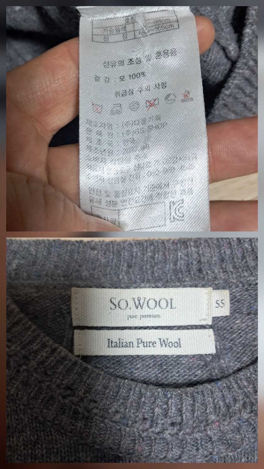 SO,WOOL 쏘울 이탈리아 퓨어 울 100% 니트 55~66 상품이미지9