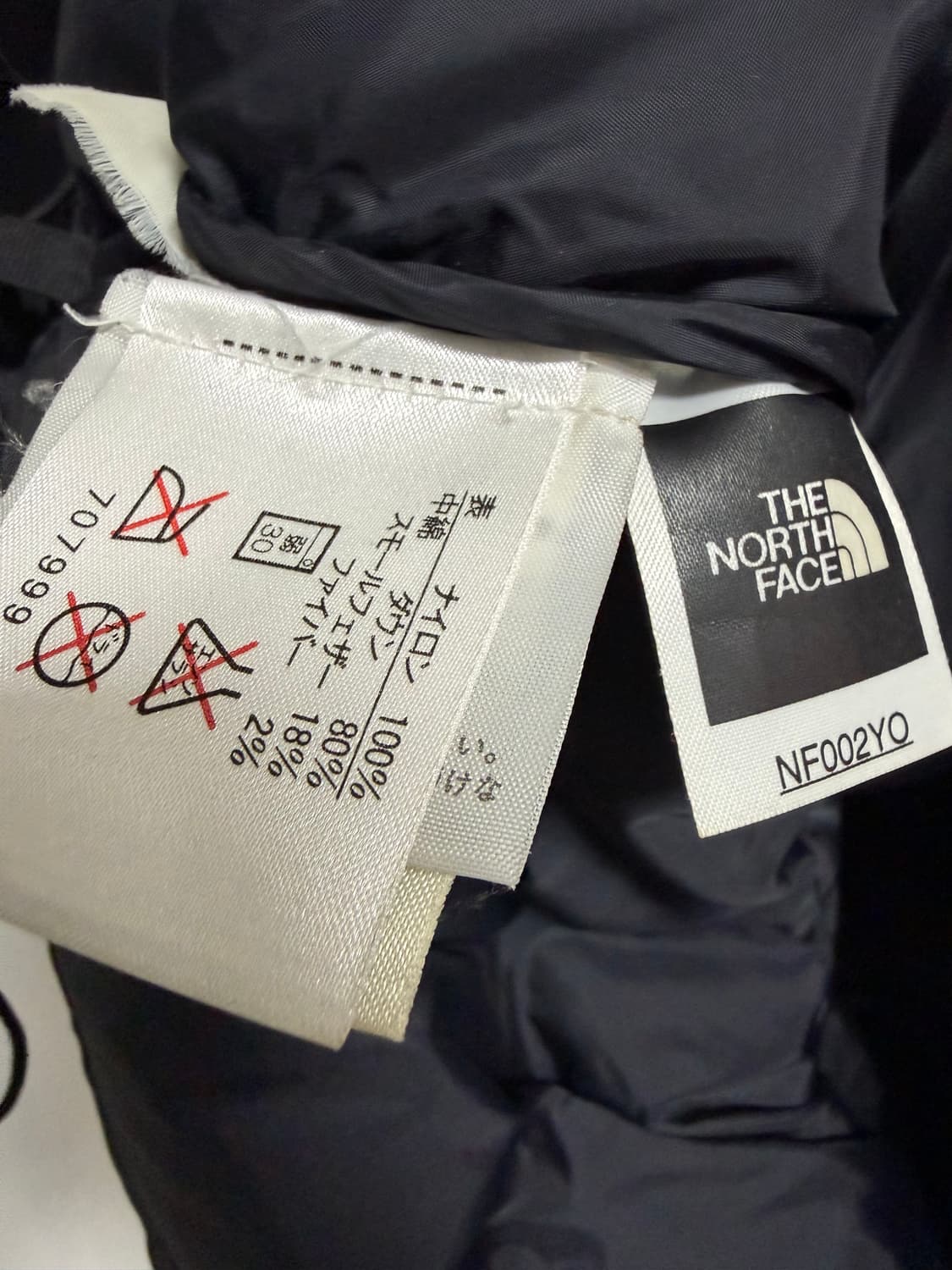 노스페이스 다운 베스트 상품이미지4