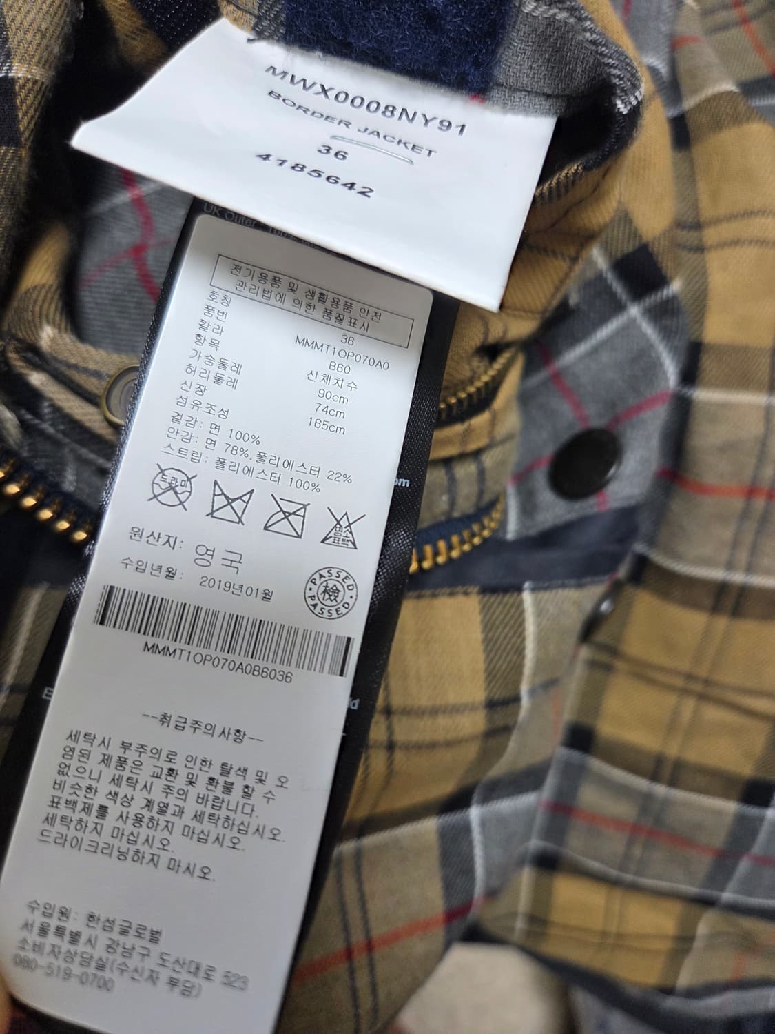 바버 왁스 코튼 자켓  여성용 상품이미지8