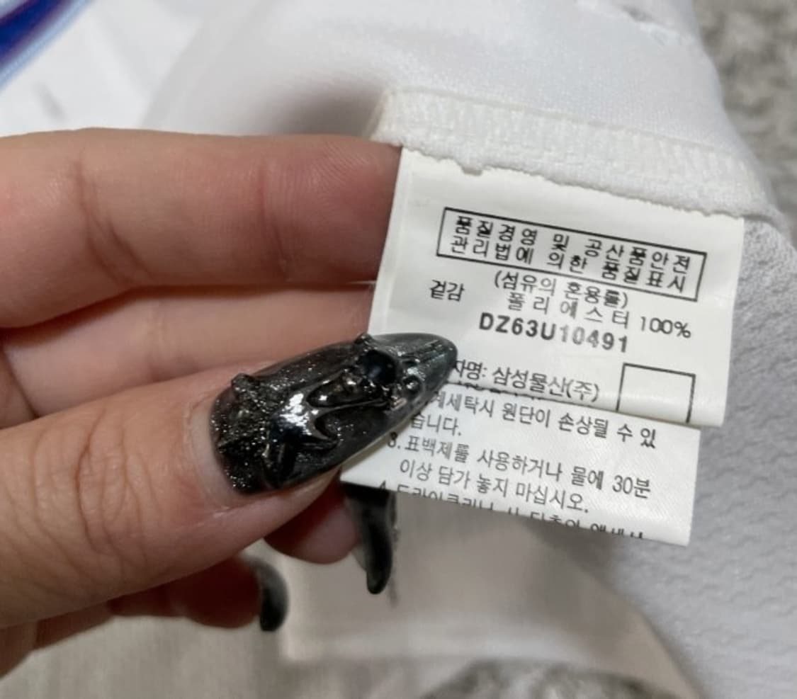 삼성라이온즈 빈폴 김상수 유니폼 야구유니폼 100/L 상품이미지5