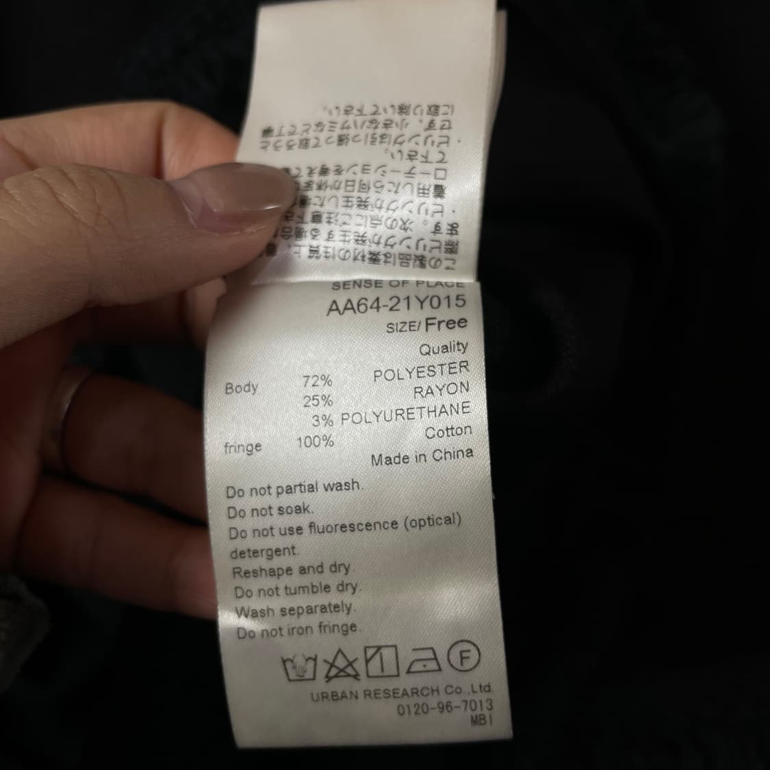 센스오브플레이스 블랙 브이넥 폴리 7부 니트  상품이미지7