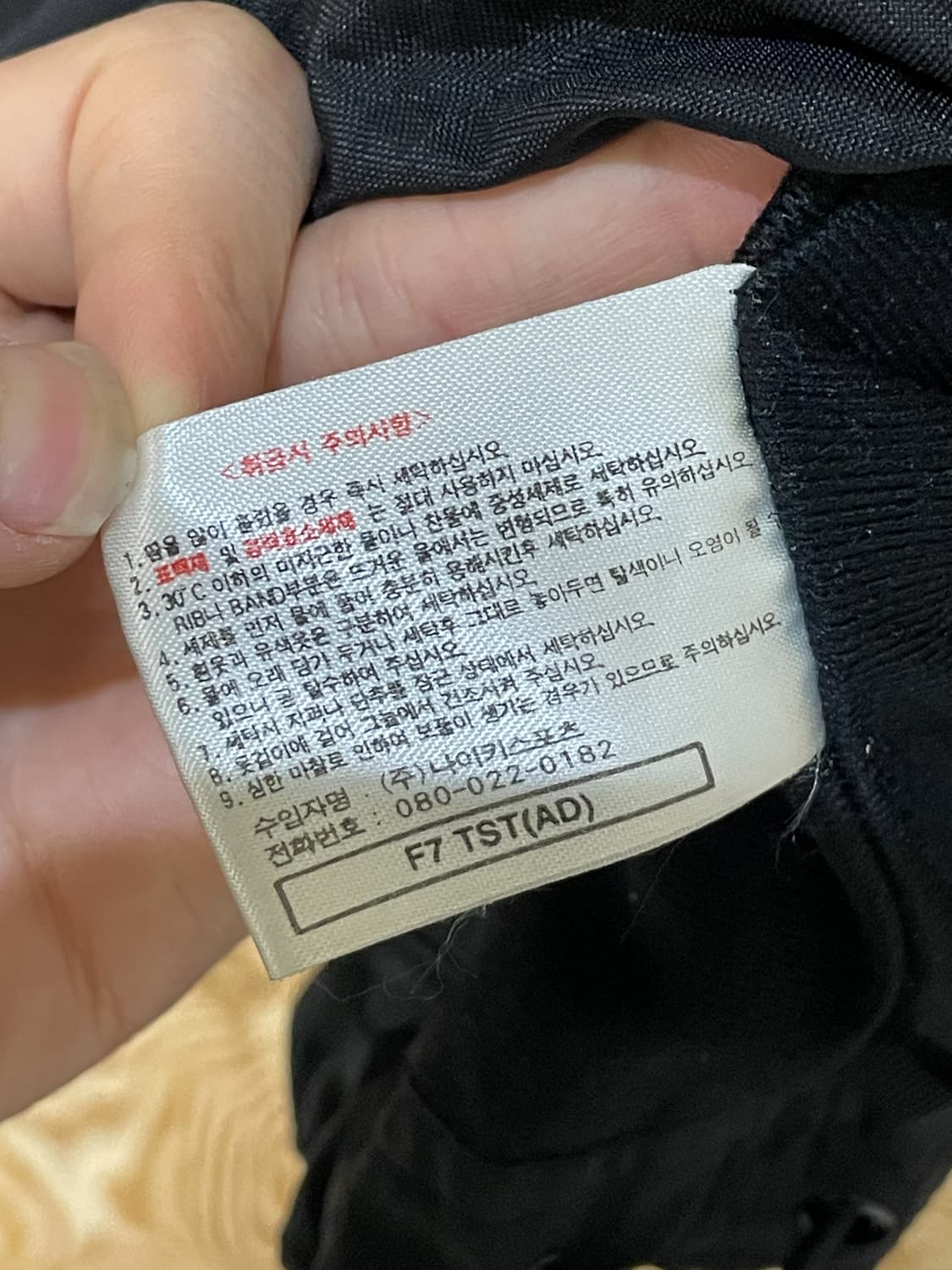 나이키 언더 스우시 나일론 자켓 상품이미지10