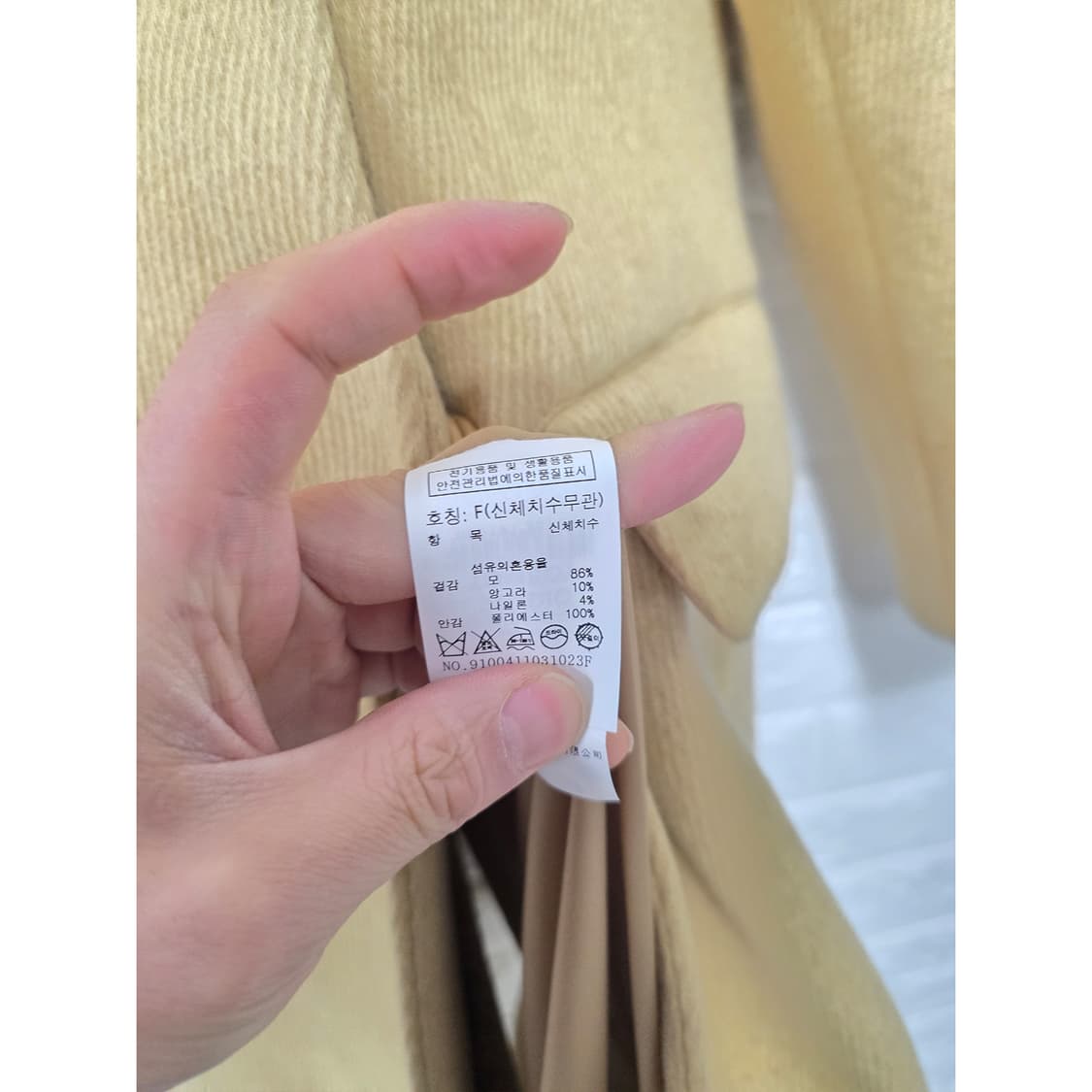 택포) 20s 스튜디오 톰보이 코트 Free 상품이미지3