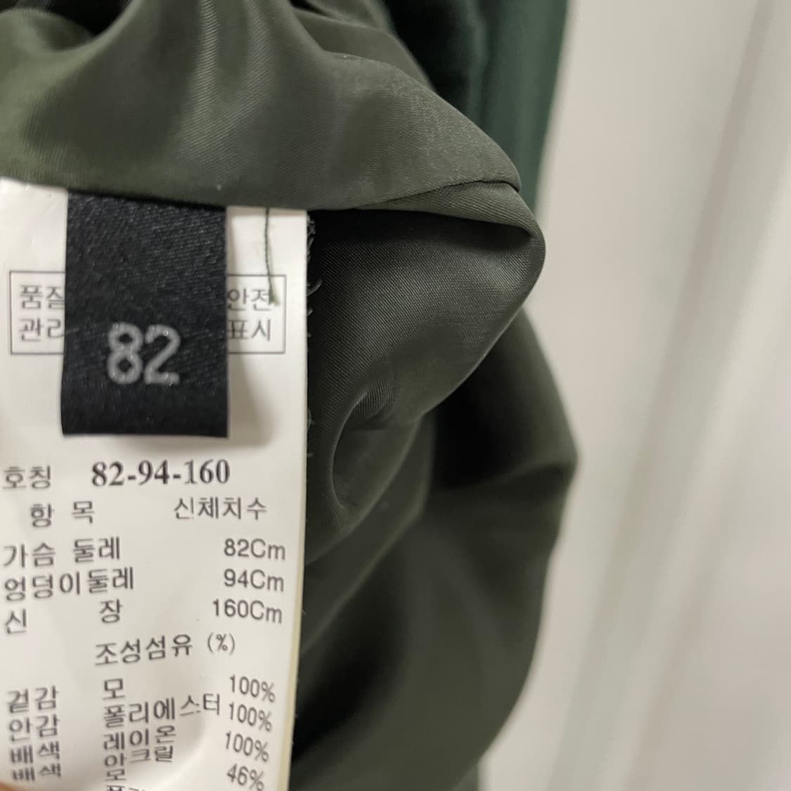 랑방 그린 원피스 82 상품이미지5