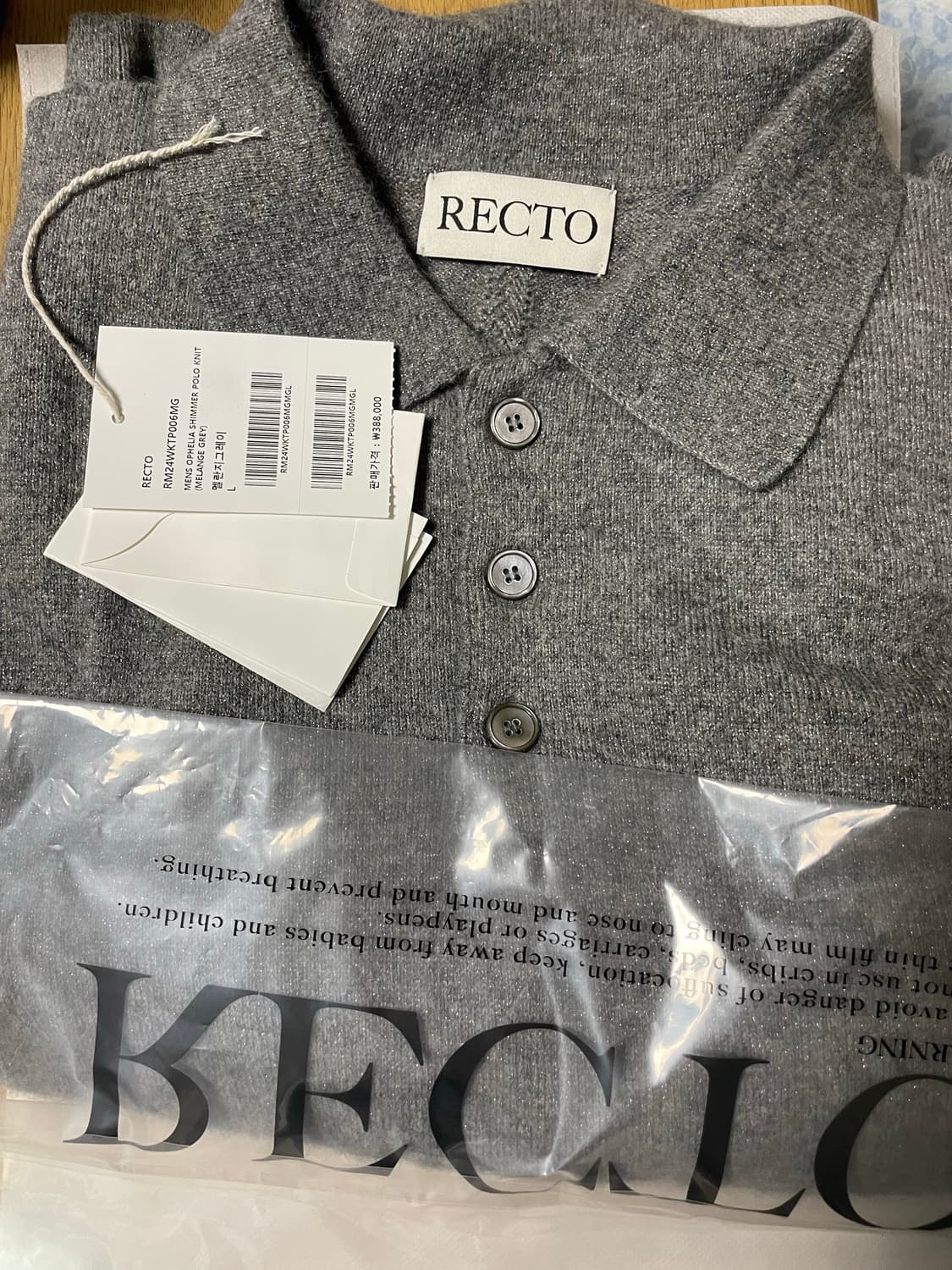 렉토 오펠리아 쉬머 폴로 니트 그레이 상품이미지3