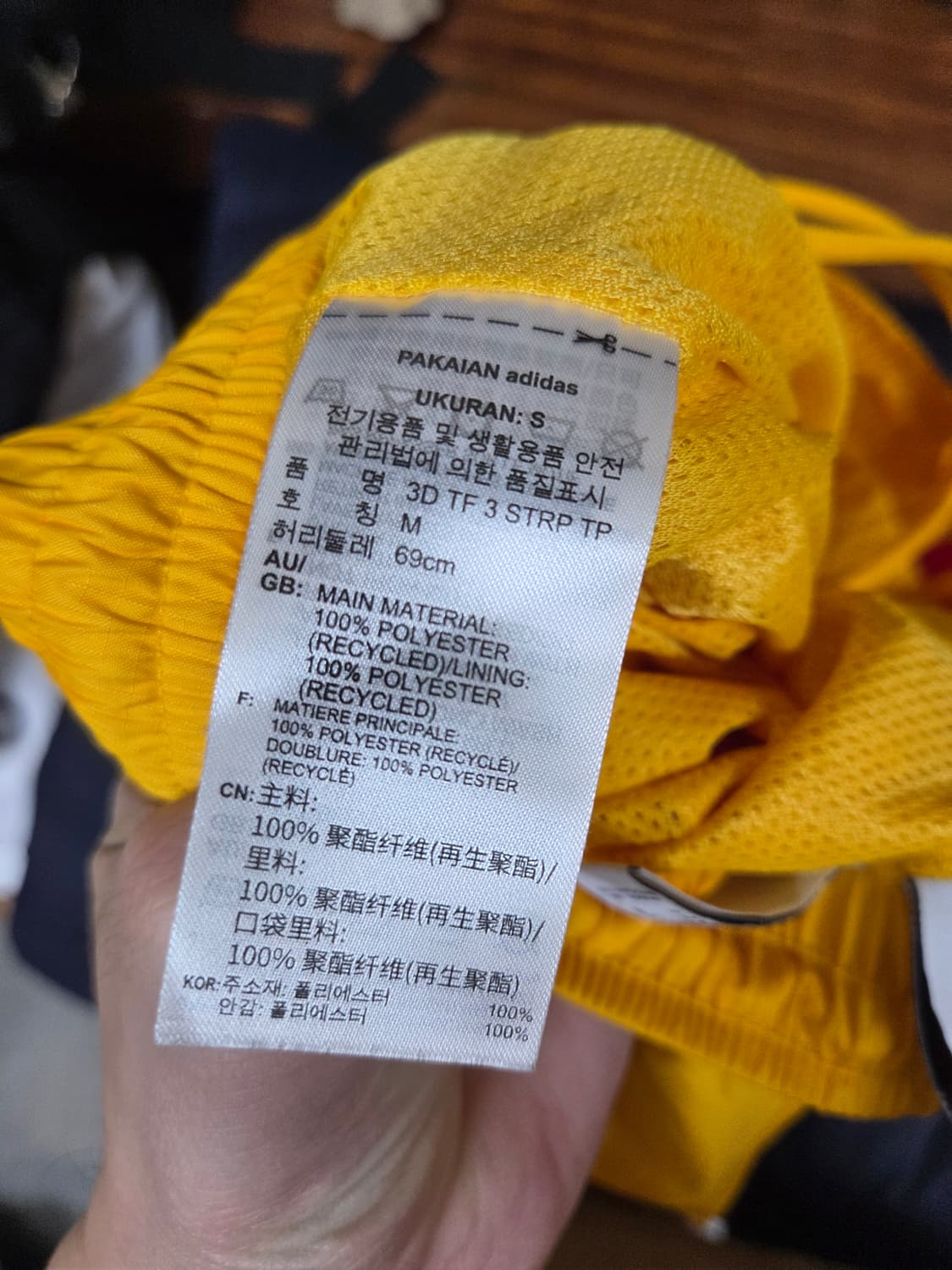 아디다스 3d 삼선 우븐 트랙팬츠 m 상품이미지4