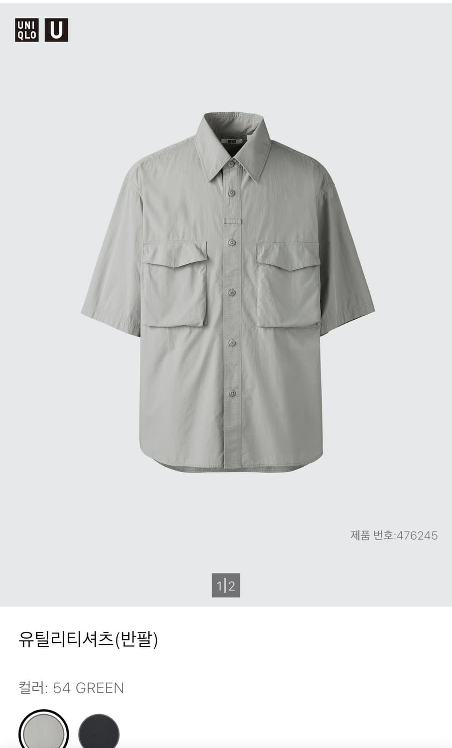 유니클로U 유틸리티 셔츠(반팔) 상품이미지3