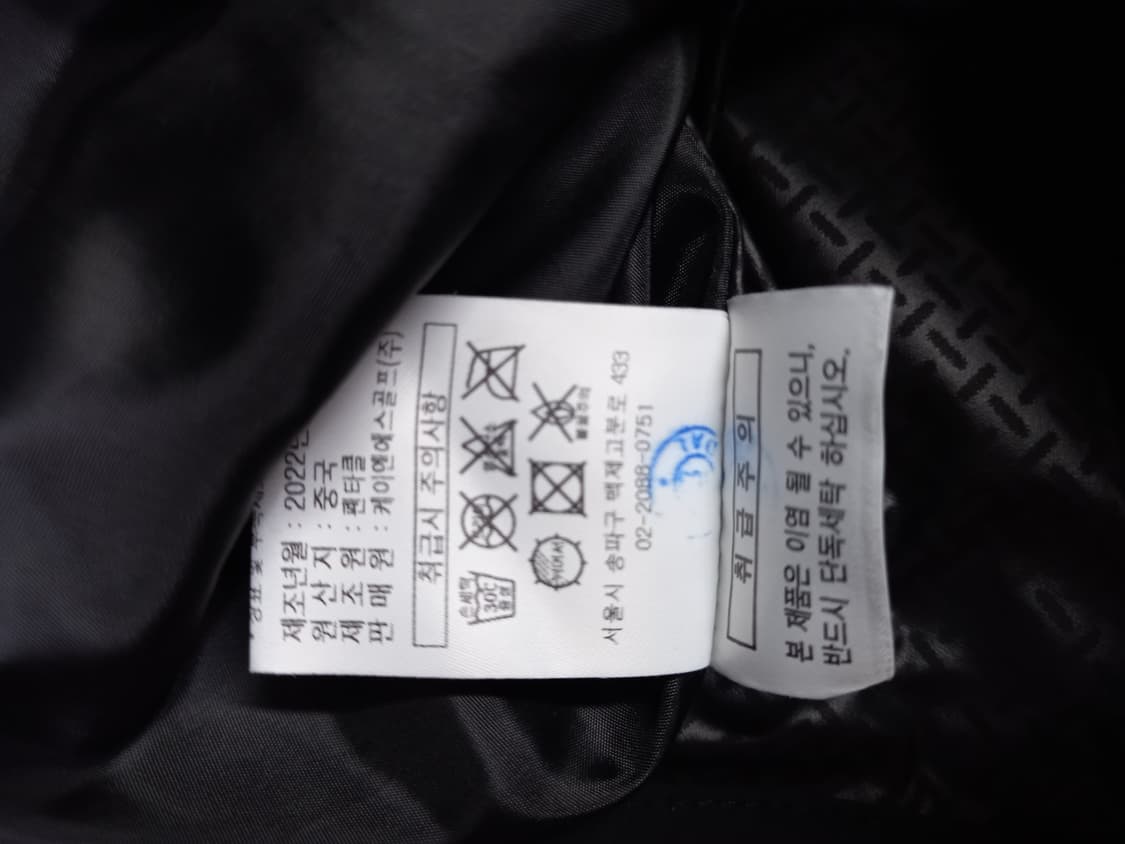 발리스틱 골프 추동 구스 패딩 롱 베스트 66.77 상품이미지8