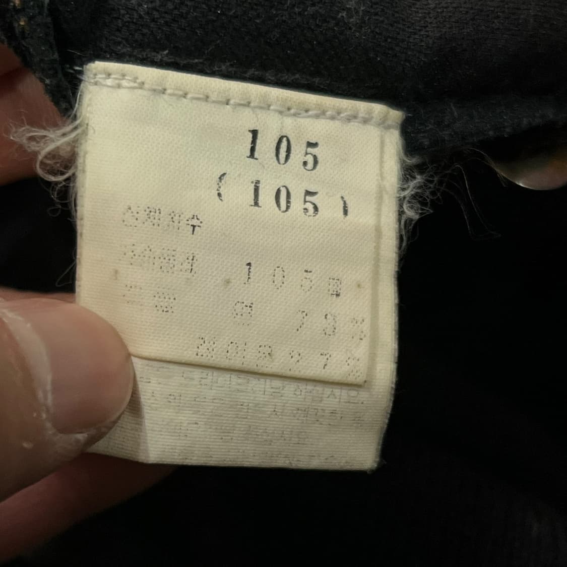  입생로랑 체크 니트 가디건 y14401 상품이미지8