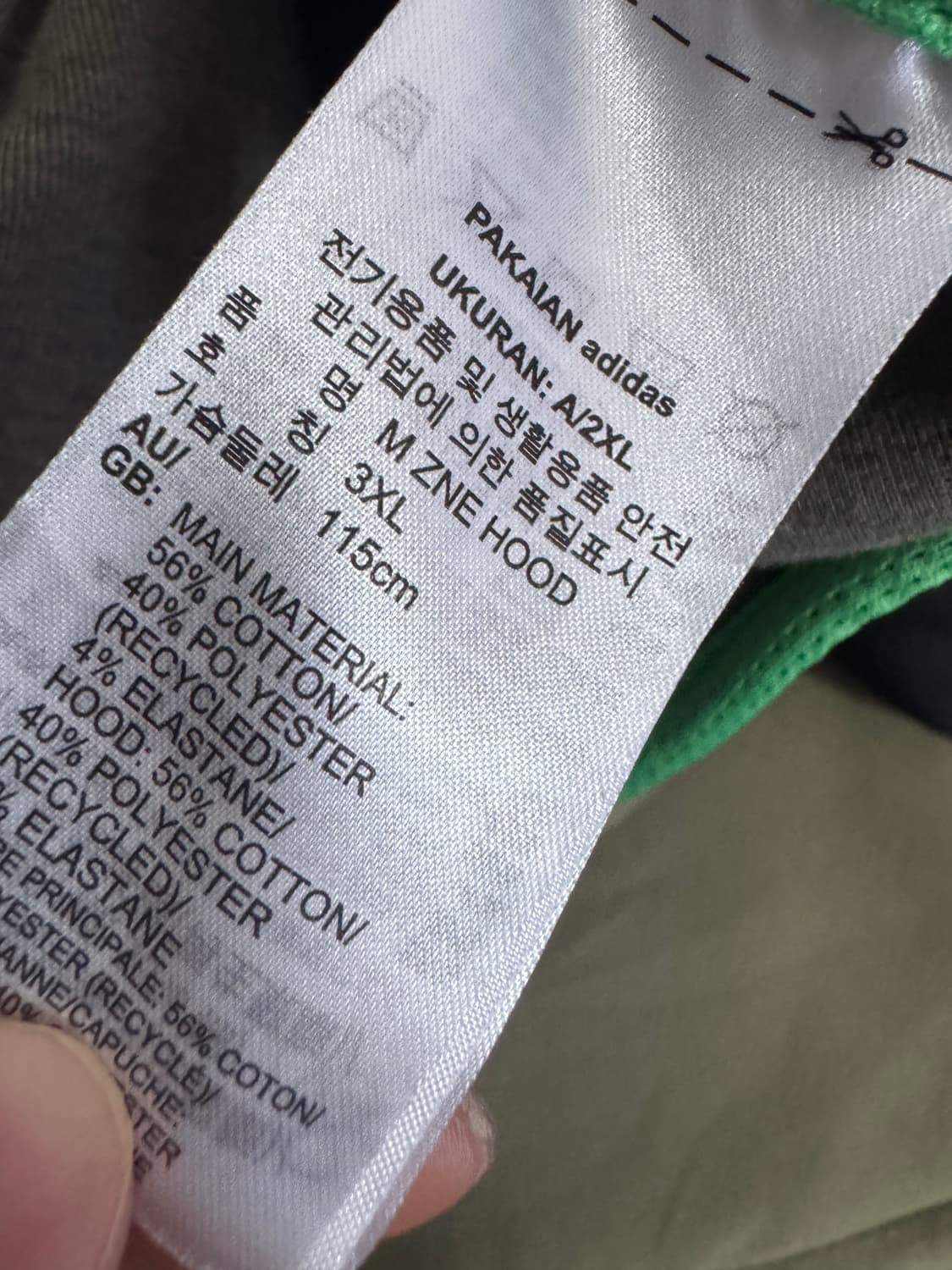 아디다스 ZEN 기능성 후드집업 트레이닝 세트 2XL 올리브카키 상품이미지7