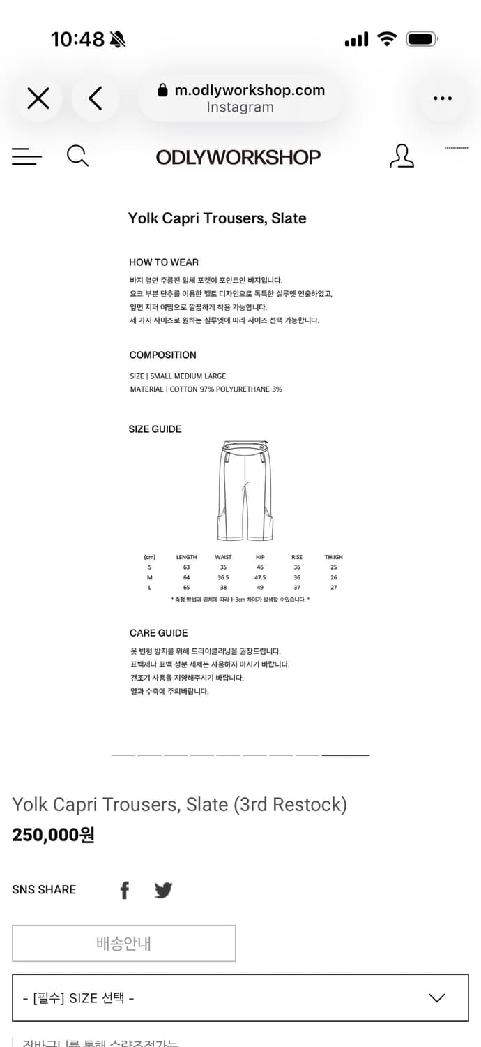 오들리워크샵 Yolk Capri Trousers, Slate 상품이미지2