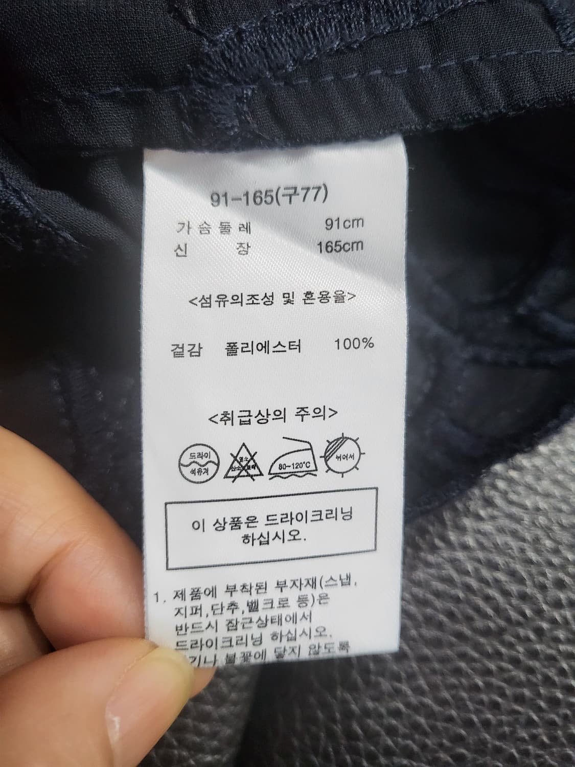 안나수이 메시 자수 블라우스 상품이미지7