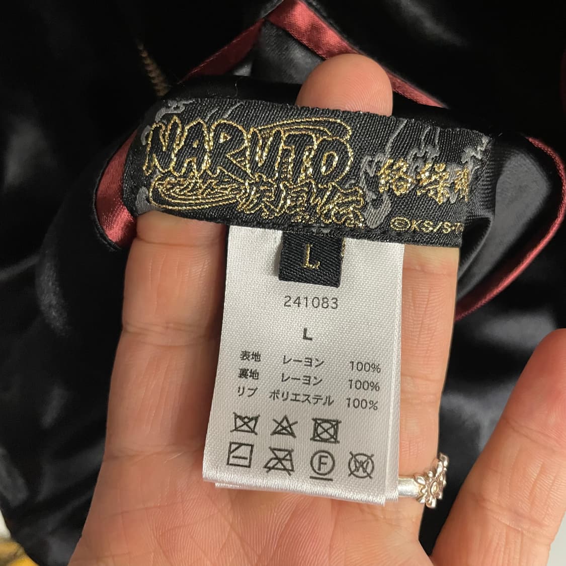  카라쿠리타마시 x 이타치 리버시블 자수 스카잔 자켓 상품이미지10