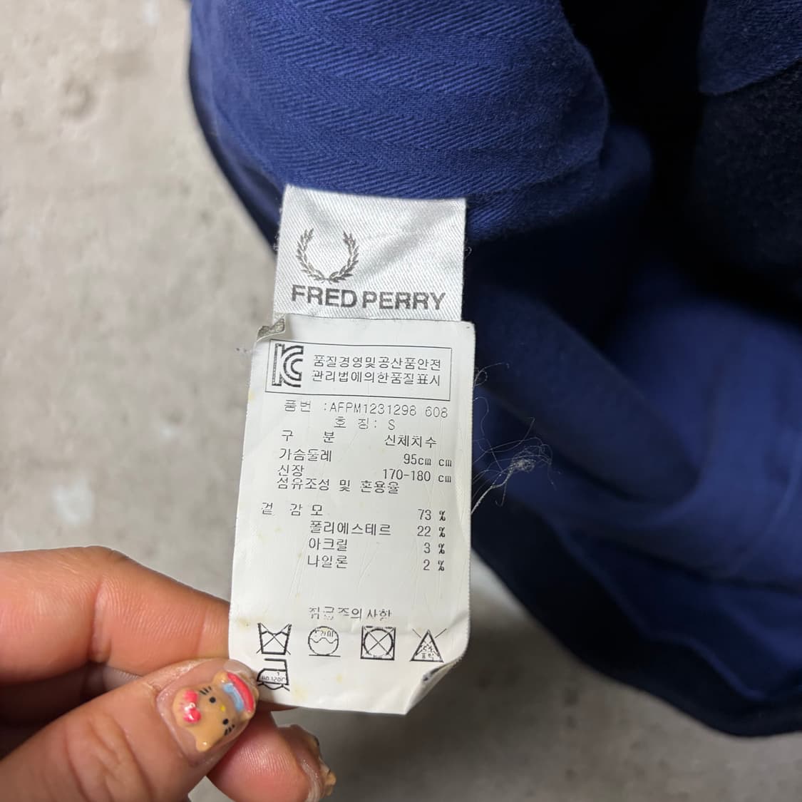 프레드페리 스탁포트 헤비 울 코트[2020] 상품이미지8