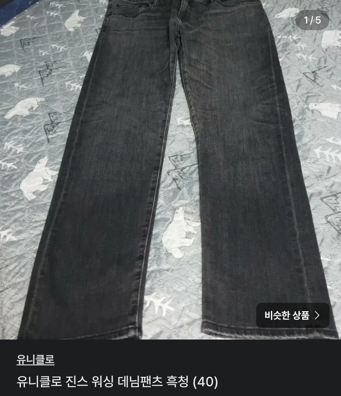 만원의행복 팬츠편2!!!!!! 상품이미지5