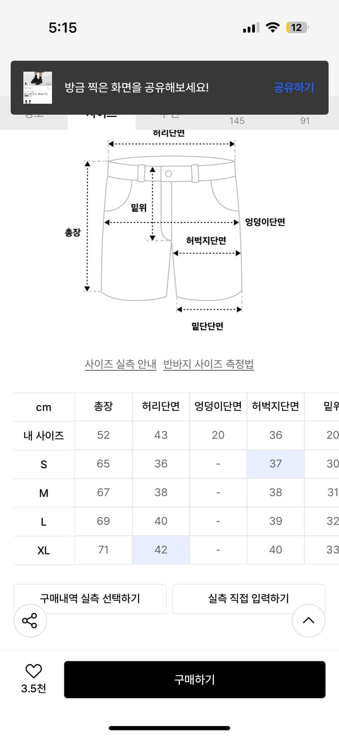 (새상품)트릴리온 워시드 카모플라쥬 버뮤다 코튼 쇼츠 딥카키 상품이미지3