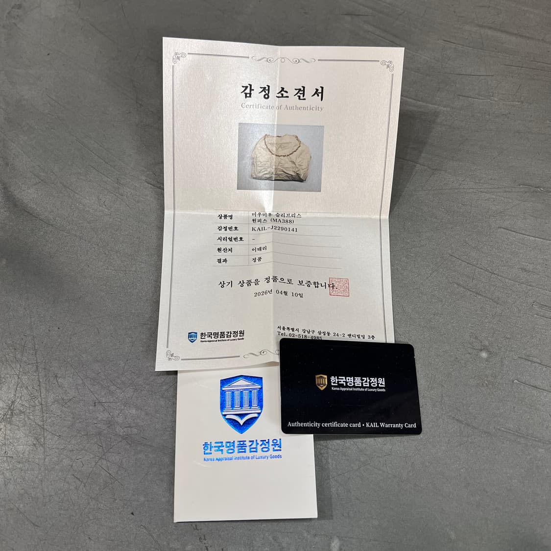  미우미우 슬리브리스 원피스 +명품감정서 y16251 상품이미지10