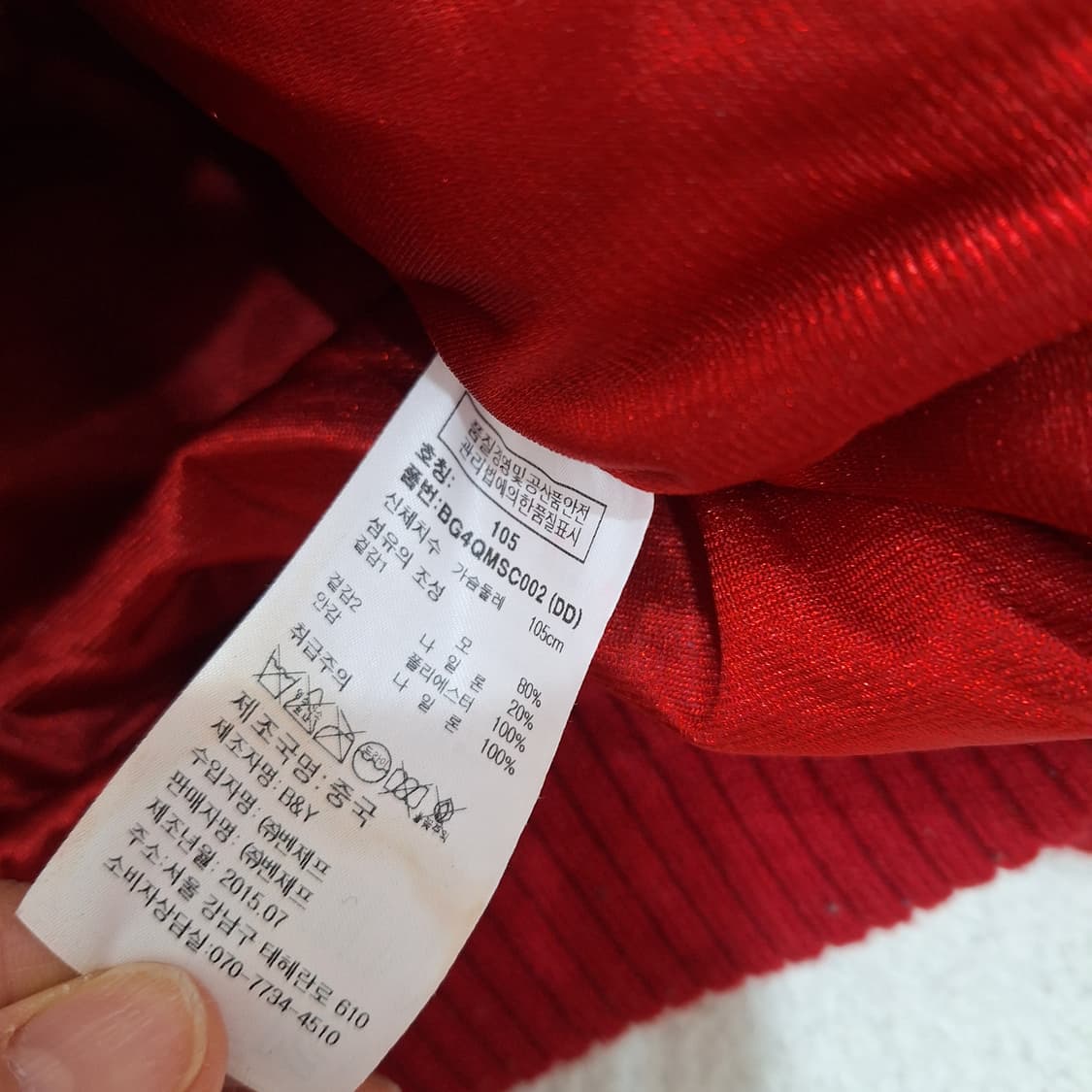 벤제프  방풍가디건105 상품이미지3