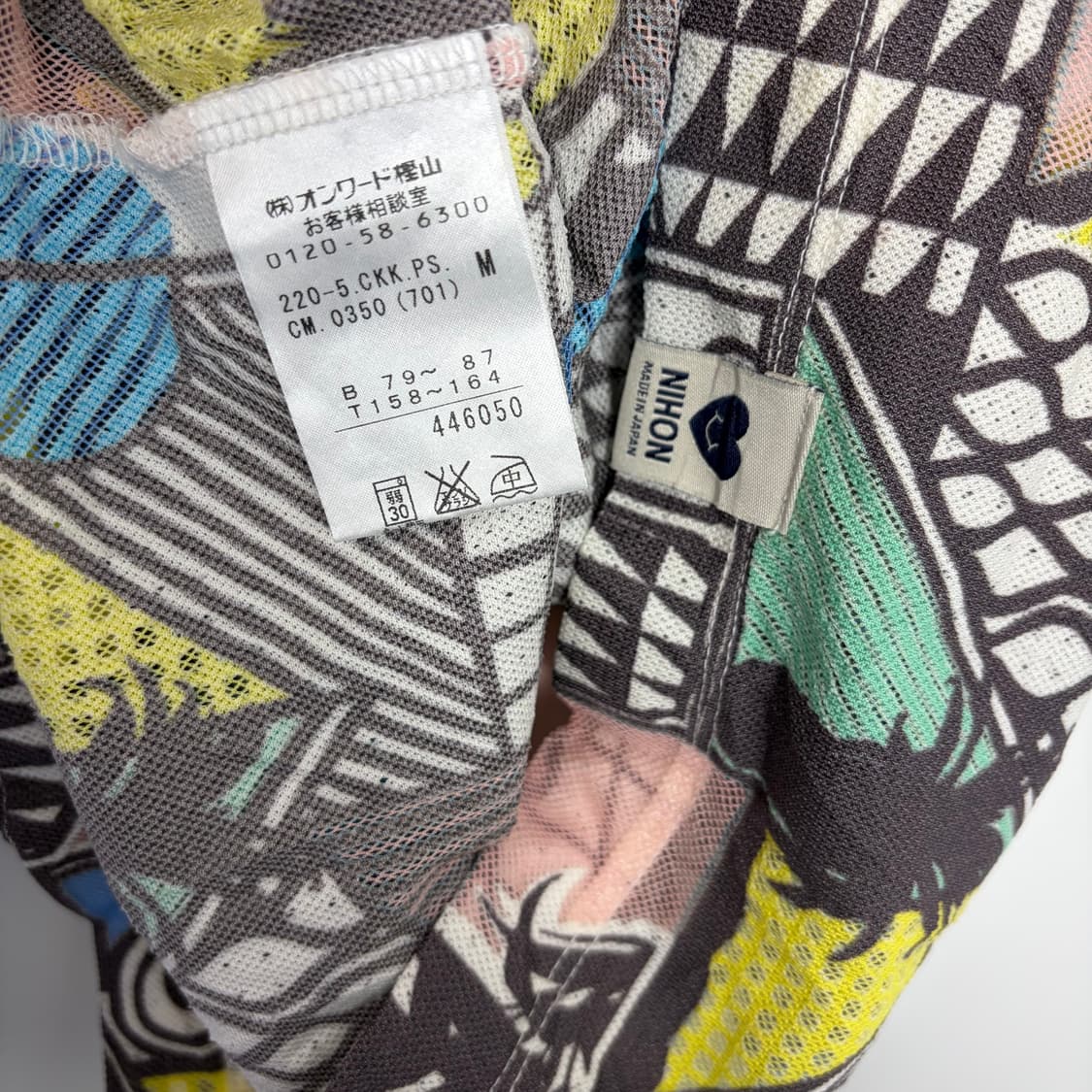 폴스미스 패턴 메쉬 반팔 티셔츠 상품이미지6