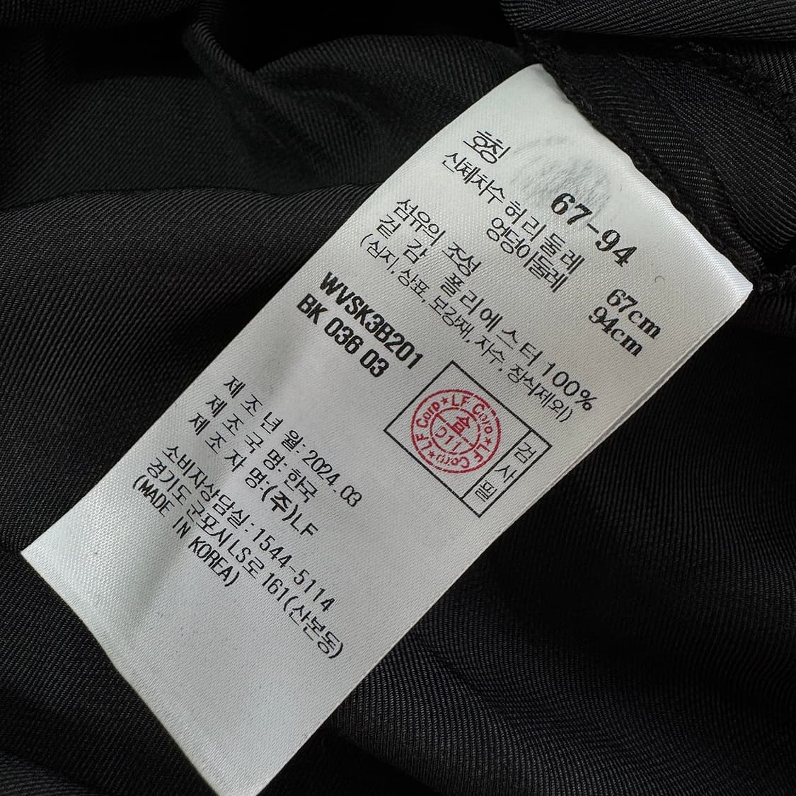 아떼 바네사브루노 24 블랙 밴딩 스커트 [새상품] 상품이미지5