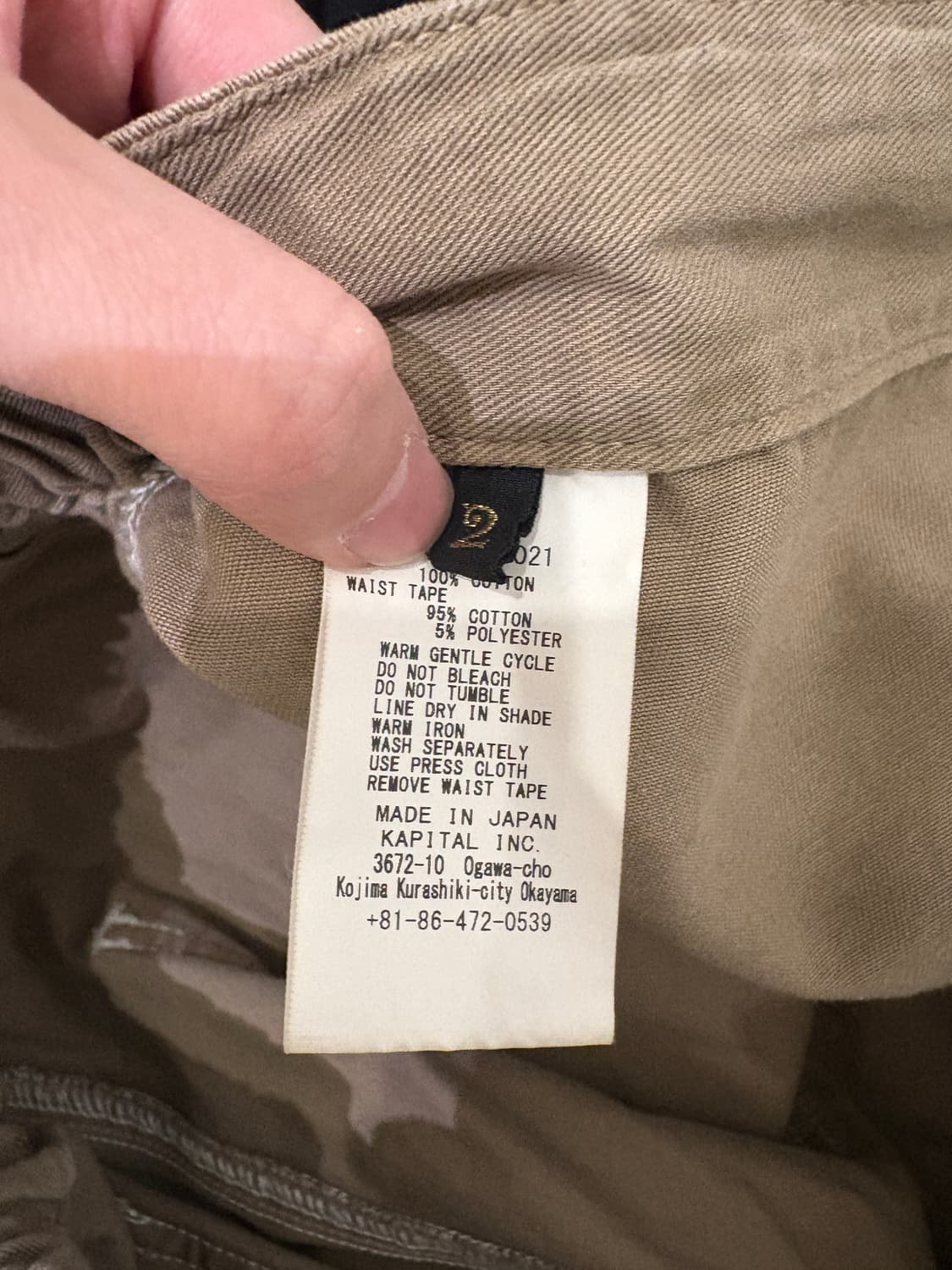 Kapital 캐피탈 베이지 이지팬츠 2 size 상품이미지4