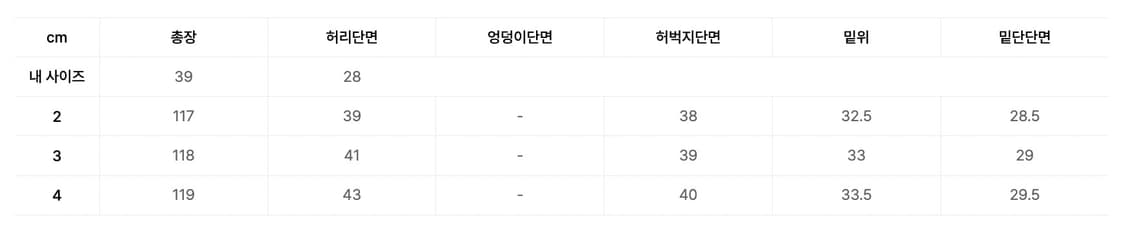 아르반 트리플 리프 커브드 팬츠 상품이미지4