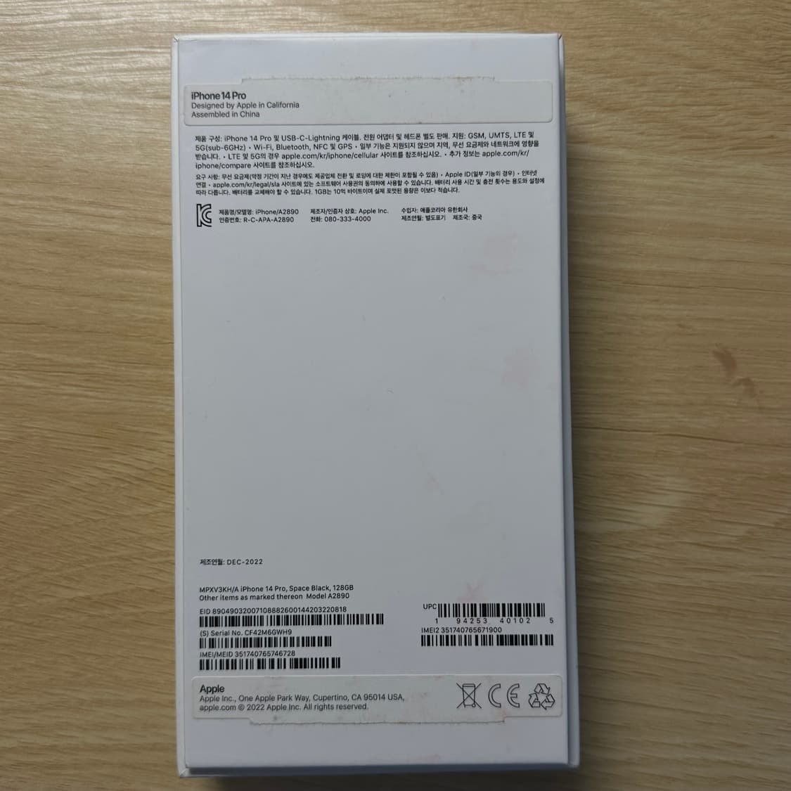 아이폰14프로 블랙 128기가 상품이미지7