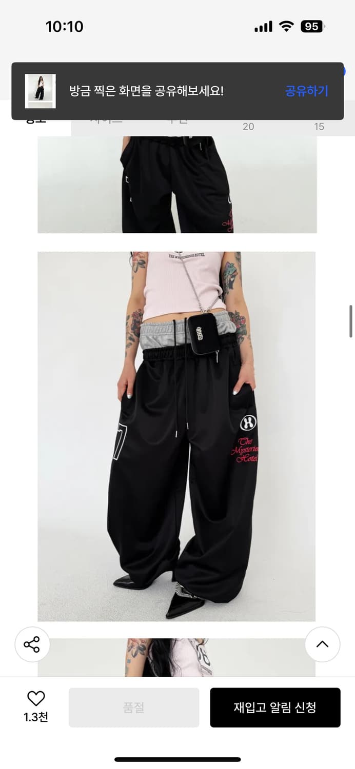 LAYERED JERSEY PT 블랙 상품이미지2