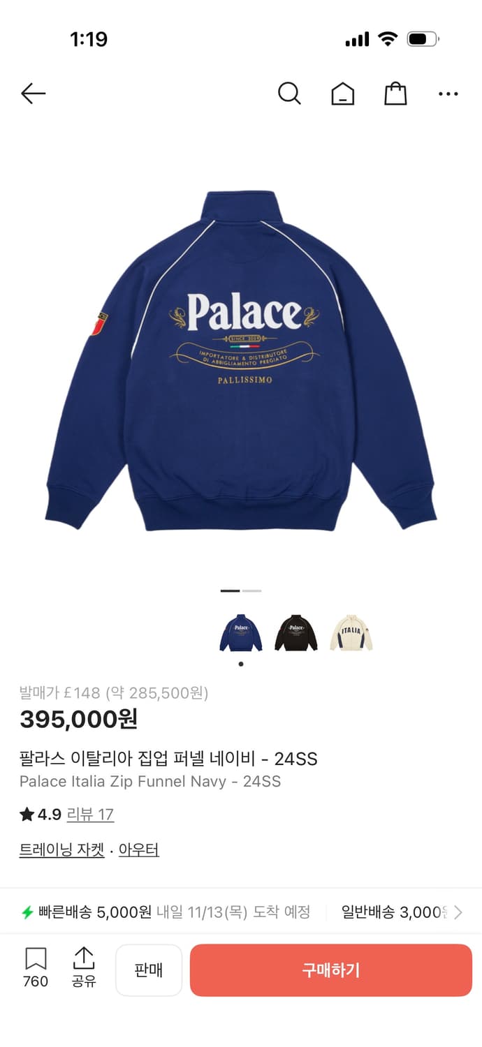 팔라스 이탈리아 자켓 M 상품이미지2