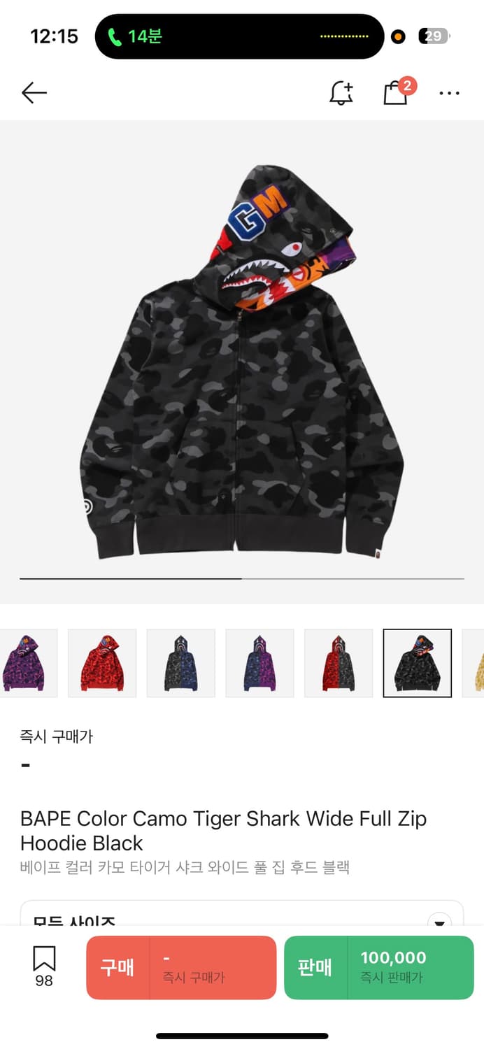 샤크 후드집업 더블 블랙 구해요 상품이미지1