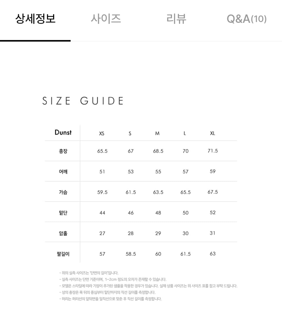 (XL) 던스트 오버사이즈드 빈티지 레더 블루종 상품이미지7