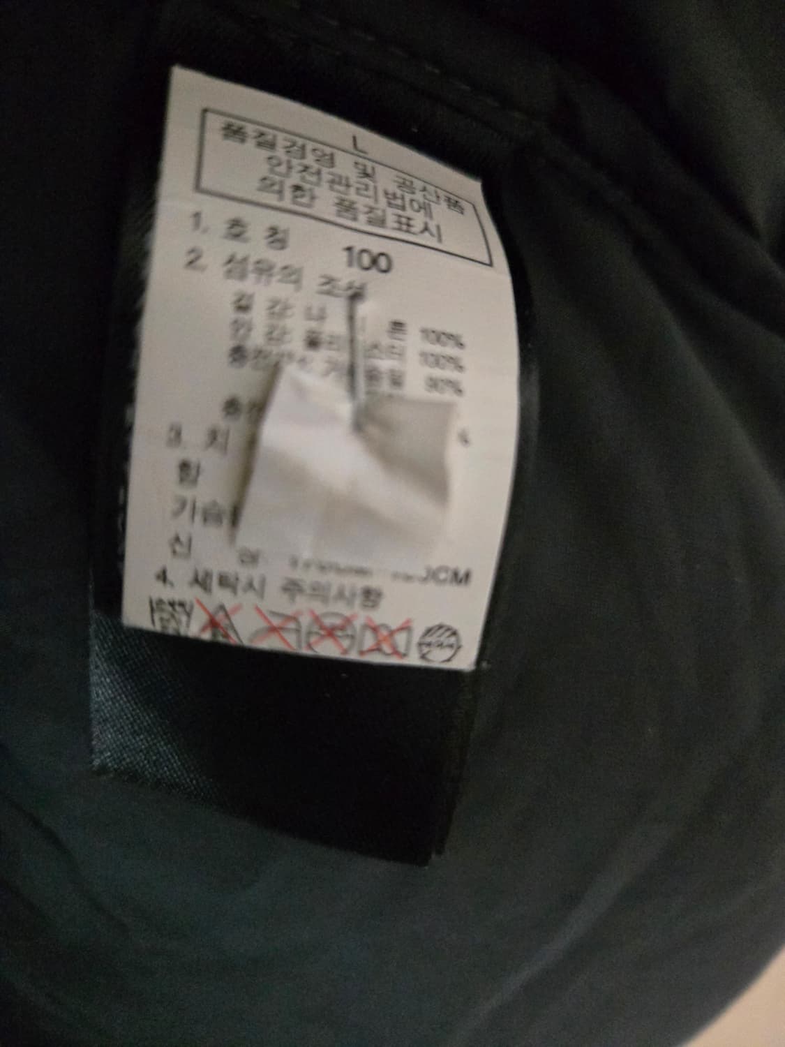노스페이스 히말라야 패딩 상품이미지5