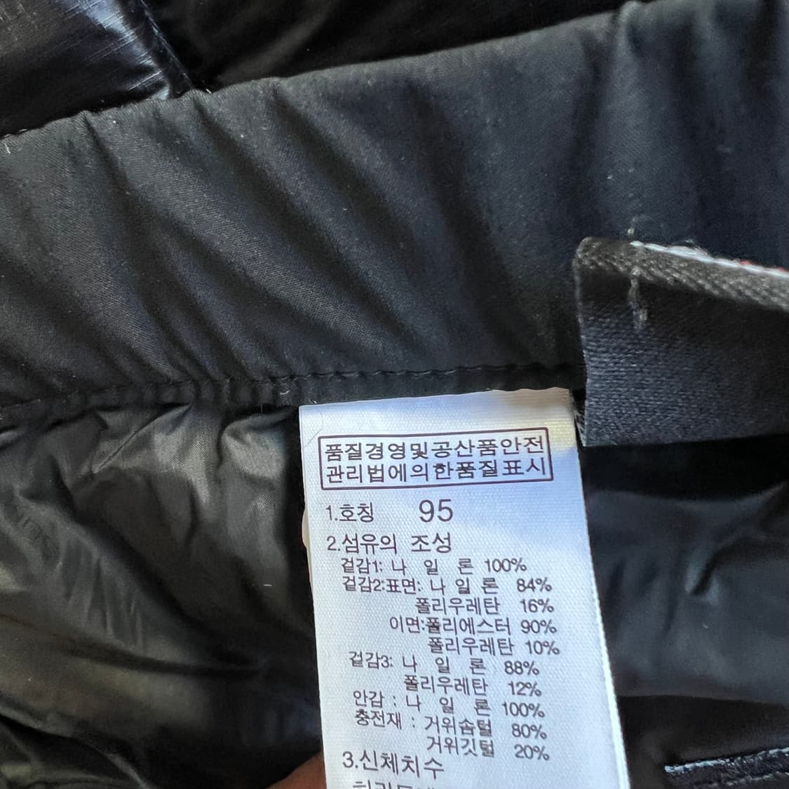 36) 노스페이스 UIAA인증 서밋 구스다운 우모팬츠 거위털패딩바지 상품이미지8