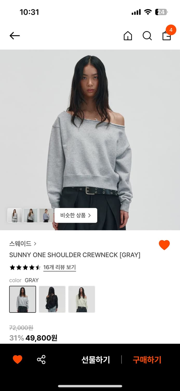 스웨이드 원숄더 상품이미지1
