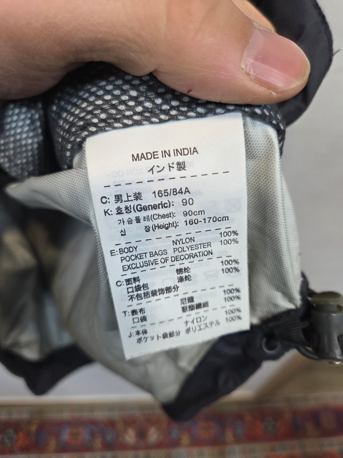 나이키 스톰핏 맨체스터 유나이티드 바람막이 후드자켓 s 상품이미지5