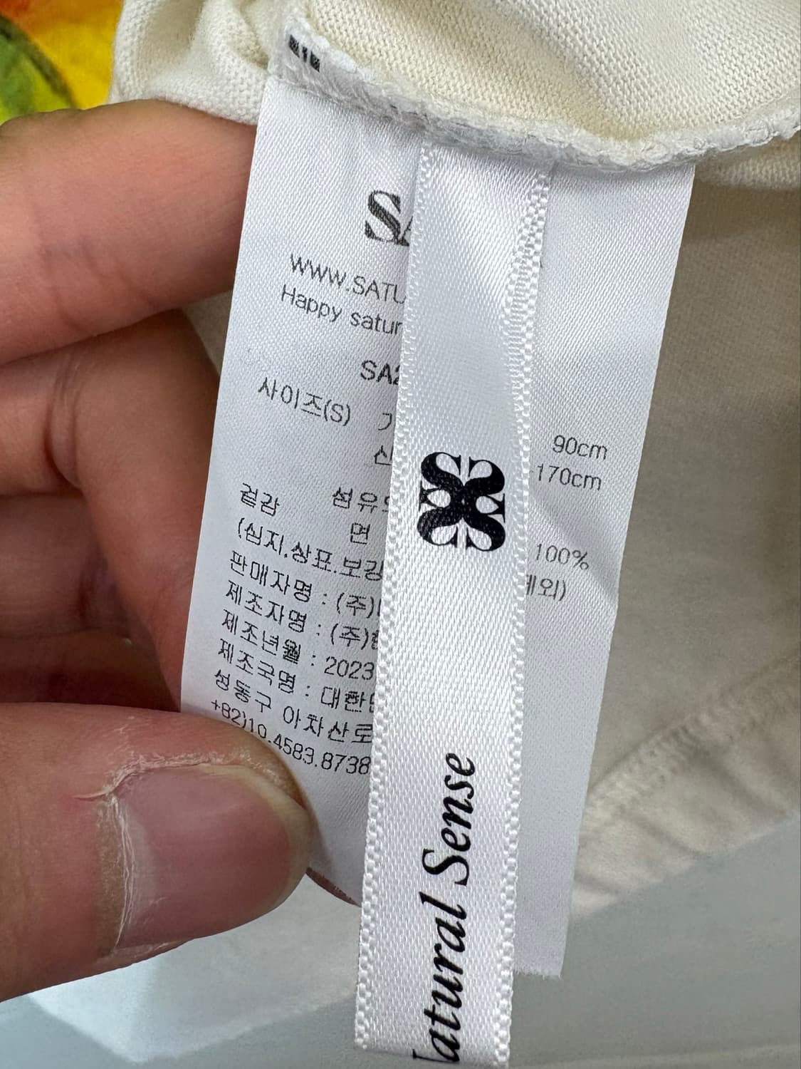 세터 시트론 반팔티 상품이미지6