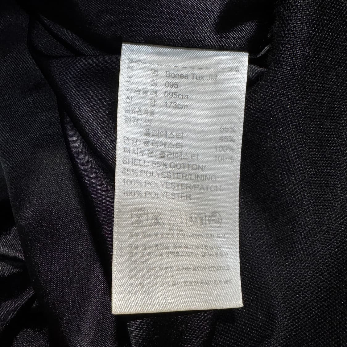 아디다스 X 제레미스캇 본즈 턱시도 져지 상품이미지5