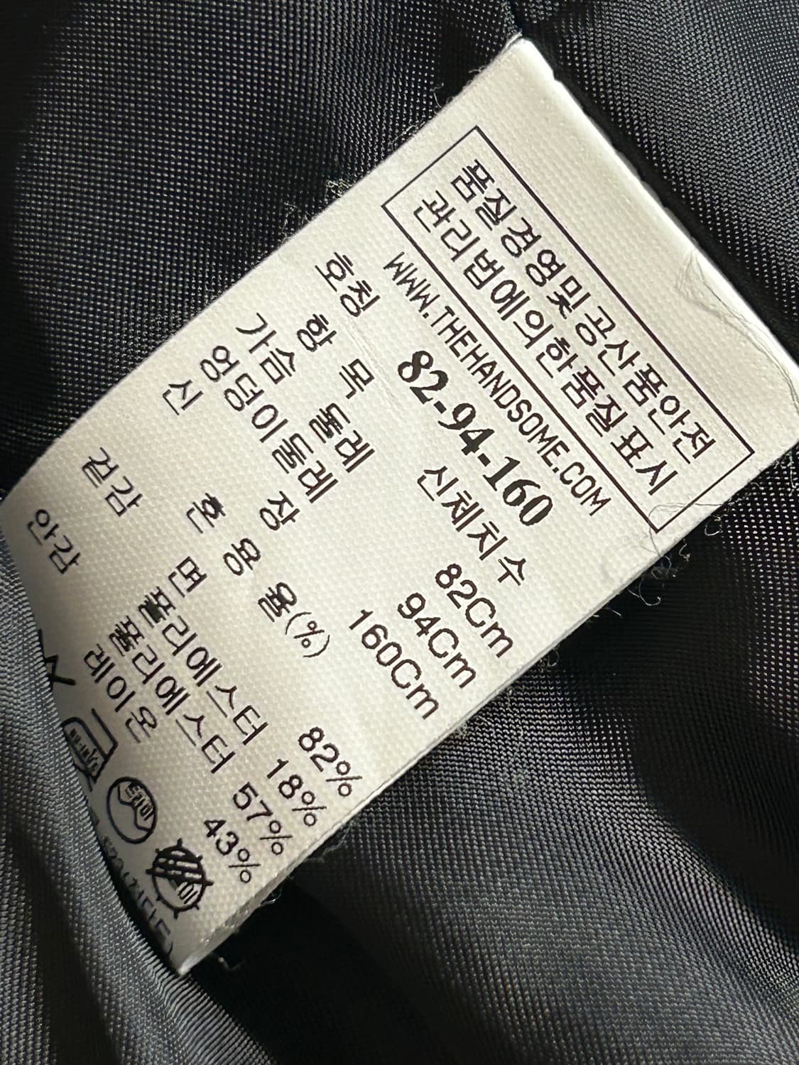 SJSJ 스트링 봄버 블루종 상품이미지7