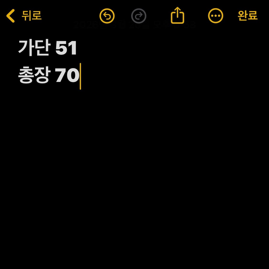 리바이스 포켓 디테일 네이비 맨투맨 (무료배송) 상품이미지6