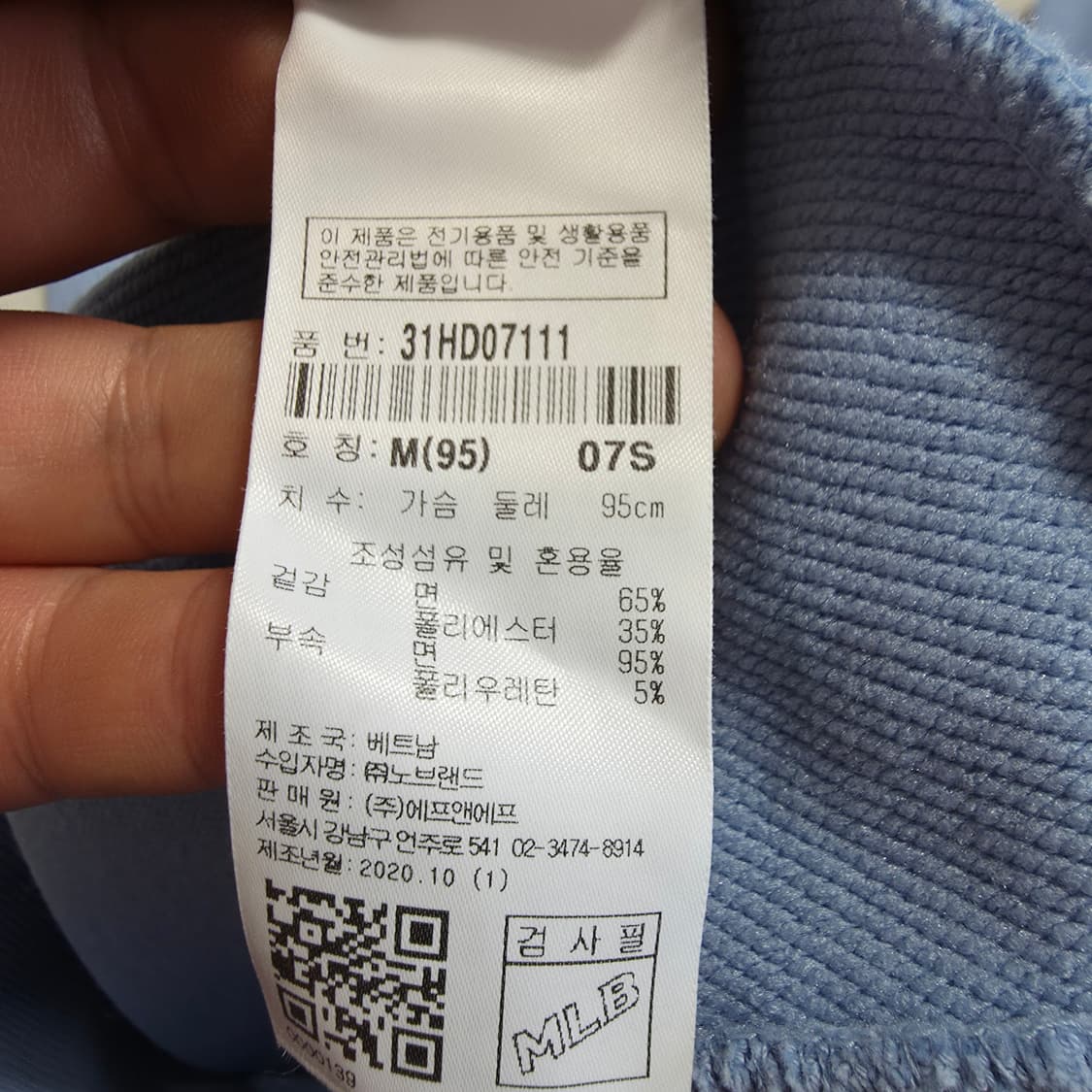 (95)MLB LA 후드티 상품이미지4