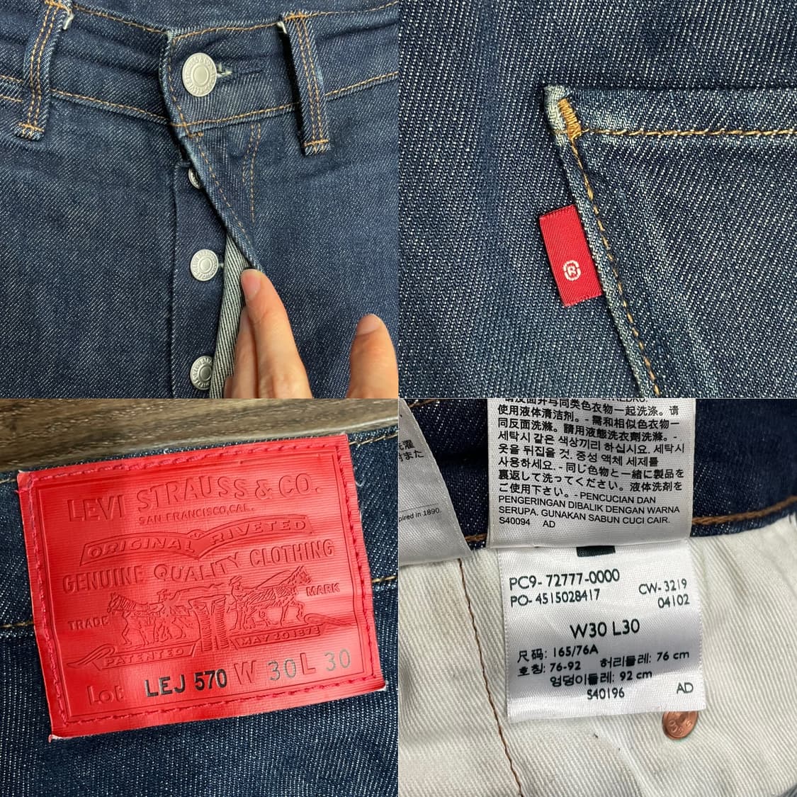 리바이스 엔지니어드진 LEJ570 베기 테이퍼드 데님 팬츠 상품이미지6