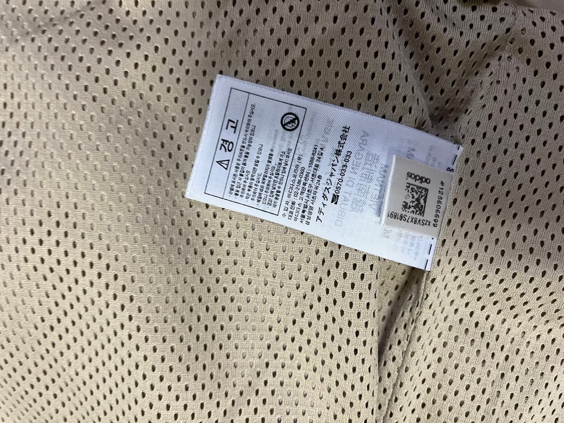 아디다스 러닝 바람막이 2XL 상품이미지8