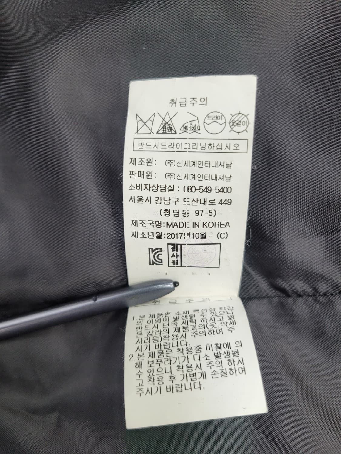 보브 V+eL 체크 코트 / 여 55 (82-94-160)
 상품이미지8