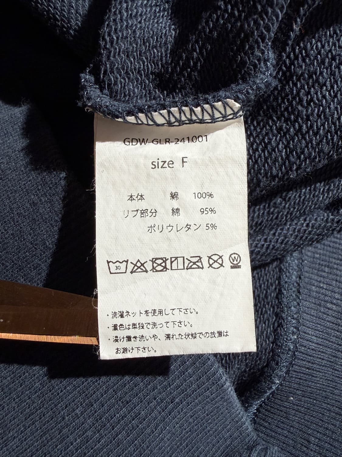 Goodwear 스웻셔츠 상품이미지6