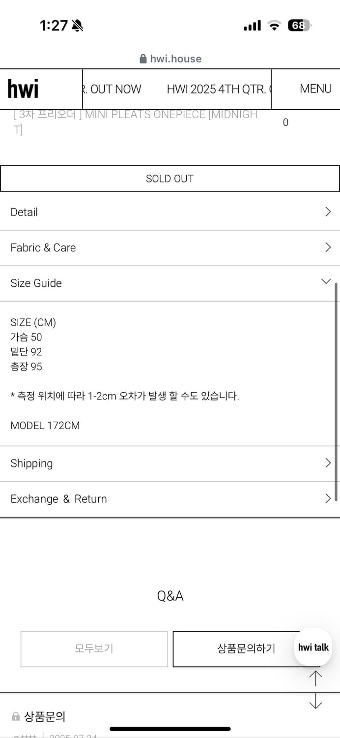 휘 원피스Hwi MINI PLEATS ONEPIECE (MIDNIGHT) 상품이미지4