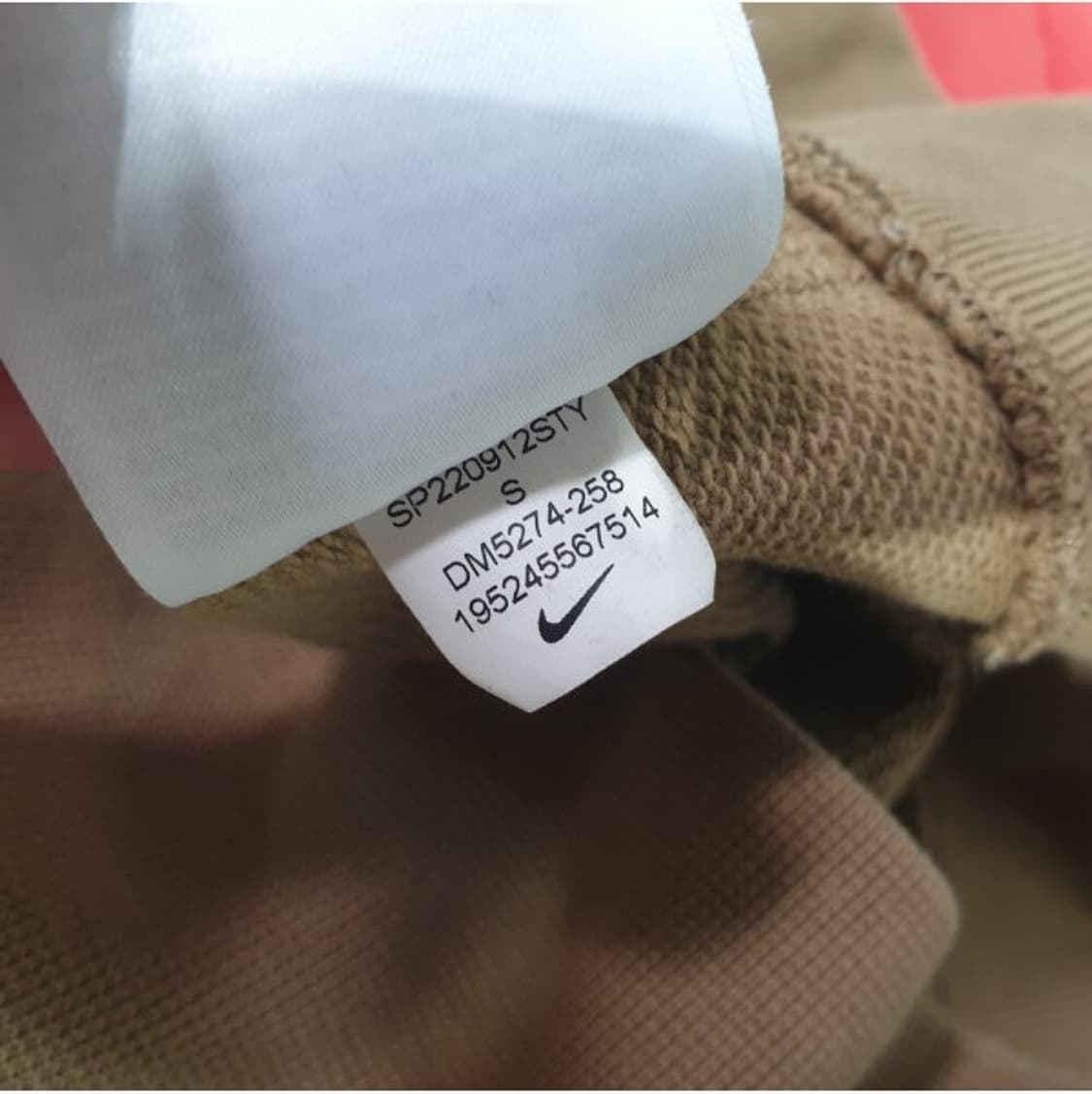 나이키 트렌드 셔츠 맨투맨 S 상품이미지6