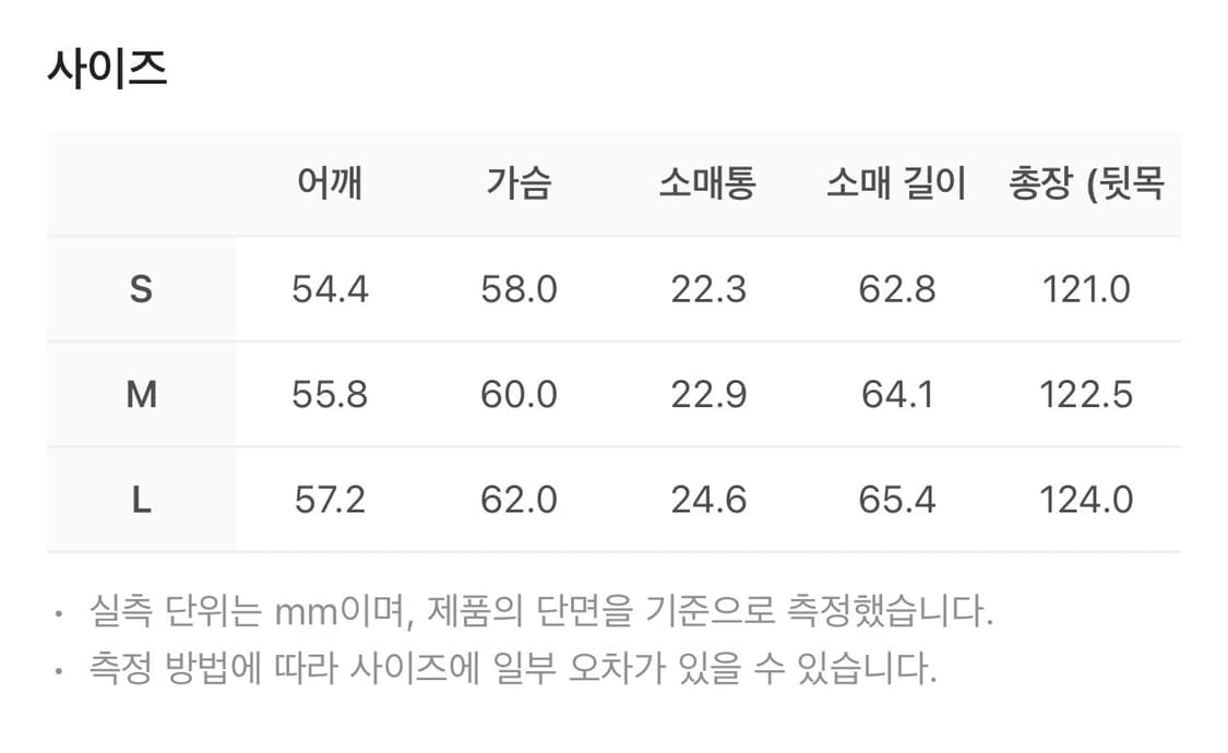 렉토 헤어리 울 싱글코트 라이트카키 s 새제품 팝니다. 상품이미지2