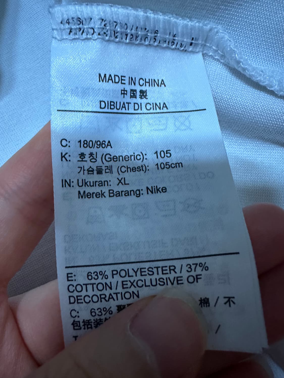 나이키 ACG 반팔 티셔츠 화이트 XL 나이키반팔 오버사이즈 상품이미지5