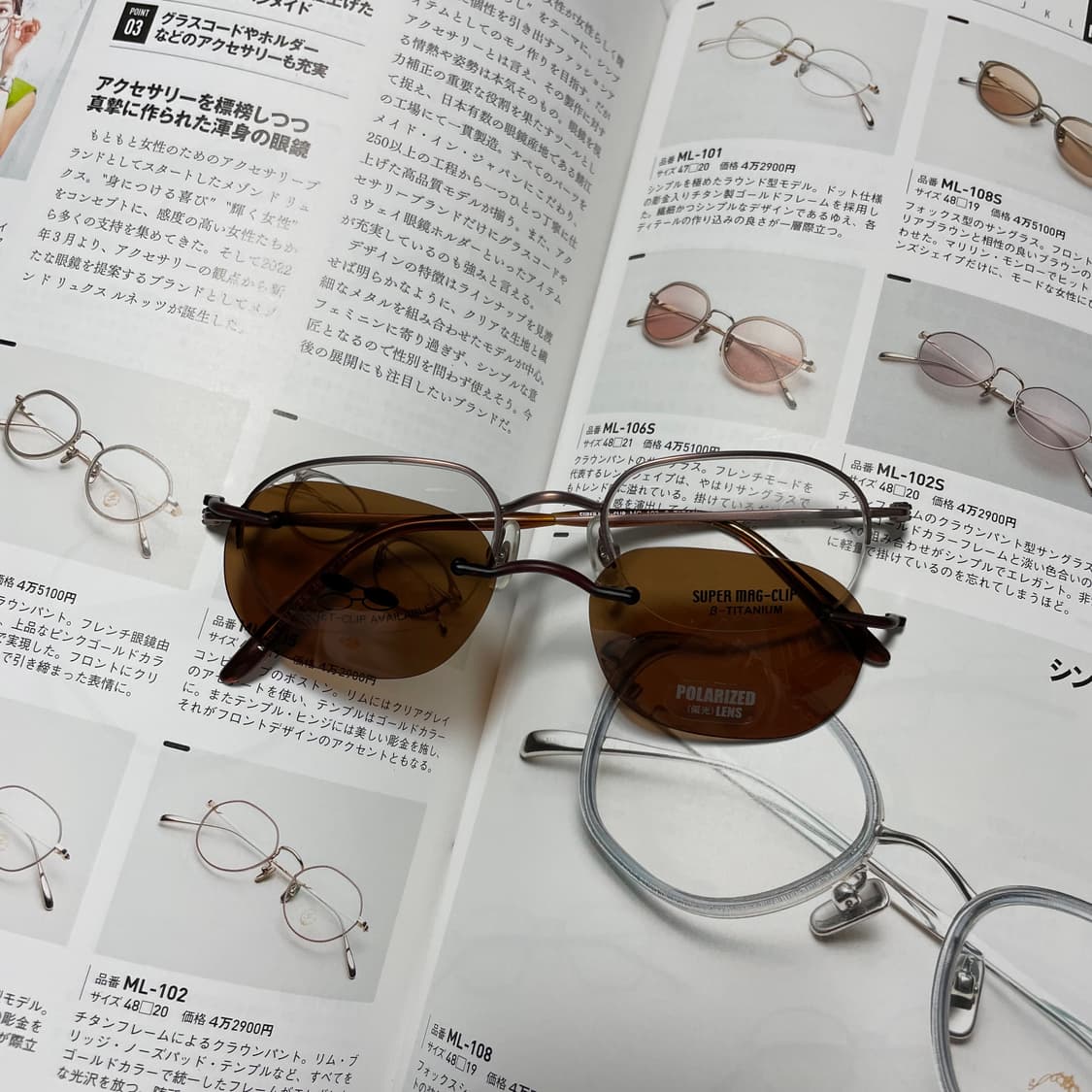Super Mag-Clip 일본 반무테 클립 안경 상품이미지1